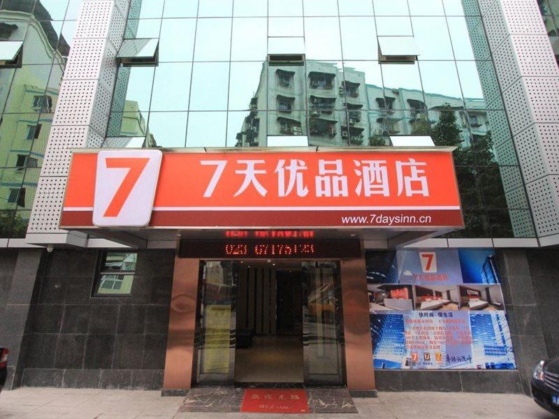 7Days Premium Chongqin Jiangbei International Airport Hub Station Hotel ฉงชิ่ง ภายนอก รูปภาพ